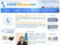 Каспийский инновационный форум
