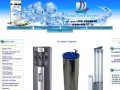 ООО "АкваТехРесурс" - кулеры для воды, Москва - О самом главном