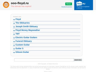 ООО "FLOYD" кожевенное сырьё и шкуры КРС - Воронеж