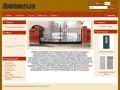 Стальные железные двери,ТЕЛЕФОН 377-190, решетки, заборы в Чебоксарах