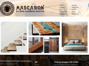 Мастерская мебели MASCARON | Все грани столярного искусства