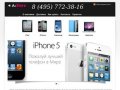 Интернет магазин apple - лучшая цена на i phone 4s,i pad 3 i pad2|Москва,Россия - Alex-Store