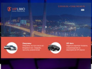 VipLimo - Прокат и аренда лимузинов во Владивостоке