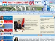 Mytyshi.ru