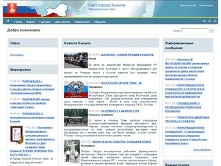 Mkyzyl.ru
