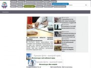 Сайт Ульяновска и Ульяновской области