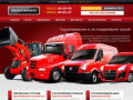 Грузоперевозки, транспортные и экспедиторские услуги, перевозка грузов в Великом Новгороде.