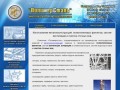 Металлоконструкции, фитинги, системы вентиляции и очистные сооружения в Калуге