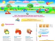 ПТК Вита - Производство детской игровой мебели | детское игровое оборудование 