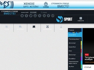 Sk-sport.kz