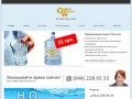 Доставка воды в Киеве  | Golden Water