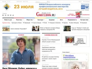 Sobesednik.ru