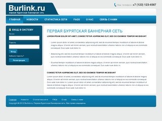 Первая бурятская баннерная сеть, Burlink.ru