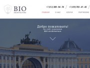 BIO Architecture - Согласование перепланировки в Санкт-Петербурге