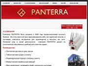 PANTERRA - комплектующие для пластиковых окон, армирующий профиль