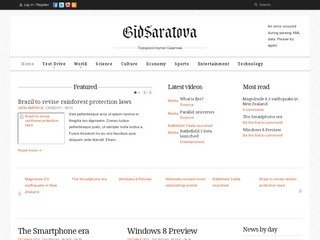 Новости, афиша, справочник, погода и многое другое на сайте gidsaratova.ru | Гид по Саратову