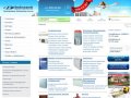 Продажа радиаторов отопления, котлы, теплый пол, водонагреватели, насосы.