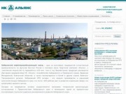 Хабаровский нефтеперерабатывающий завод: