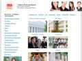 Обучение в Екатеринбурге – профессиональное образование - портал Ека-Учеба
