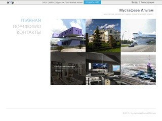Мустафаев Ильгам - архитектура, дизайн интерьера, строительство & ремонт в Москва