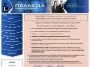 Юридические услуги в Санкт-Петербурге | взыскание долгов и арбитражные споры