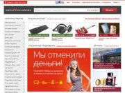 Маркет в Новосибирске. Продавай и покупай в своем городе.