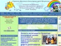 Официальный сайт "Детский сад №100 "Незабудка" г. Прокопьевск