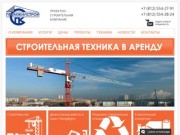 Строительство промышленных объектов в Санкт-Петербурге и России