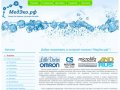 МедЭко.рф - товары для здоровья, фильтры для очистки воды в Уфе
