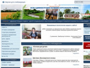 Официальный сайт Отдела социальной защиты населения Администрации Матвеево-Курганского района