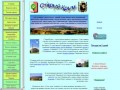 Сайт, посвященный Старому Крыму