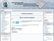 Всестороннее обучение медицине в Республике Коми город Сыктывкар