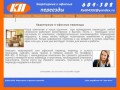 Заказать квартирный или офисный переезд переезд и услуги грузчиков