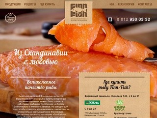 FINN-FISH Финские коптильни в Санкт-Петербурге (СПб)