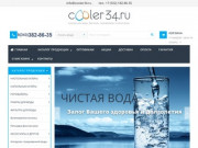 Кулеры в Волгограде - купить кулер для воды, продажа кулеров по низким ценам в интернет