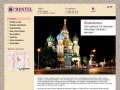 OHostel - недорогой хостел в центре Москвы по цене от 500 рублей за сутки — ohostel.ru