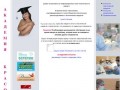 Статьи по пластической хирургии и косметологии