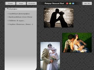 Фотограф на свадьбу Станислав Попов | Галерея
