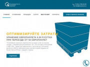 Складские услуги в Санкт-Петербурге - склад ответственного хранения | NL Logistik