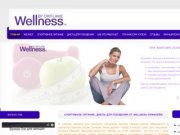 Как быстро похудеть? Три фактора успеха - Wellness от Орифлейм