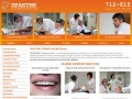 Стоматологическая клиника ПРАКТИК СТОМАТОЛОГИЯ Липецк | стоматология в Липецке