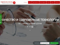 Создание сайтов в Астрахани. Разработка сайтов под ключ - Студия ДиК