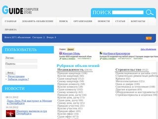 Доска бесплатных объявлений Санкт-Петербург и Ленинградская область