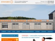 Установка газового оборудования на автомобили | stavgbo.ru