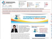 Ассоциация выпускников президентской программы в Ростовской области