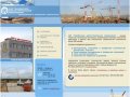 Челябинское шахтостроительное предприятие - промышленное строительство