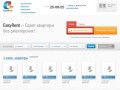 Снять квартиру в Саратове. — Easyrent