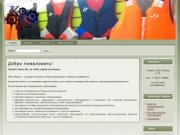 Противопожарное/промышленное оборудование в Казани, спецодежда