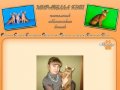 МИРАБЭЛЛА КЭТ: Питомник абиссинских кошек (Россия, Курск)