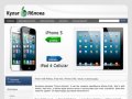 Apple iPhone 5/4S iPad 4 with Retina iPad mini чехлы в Краснодаре по низкой цене купить в интернет